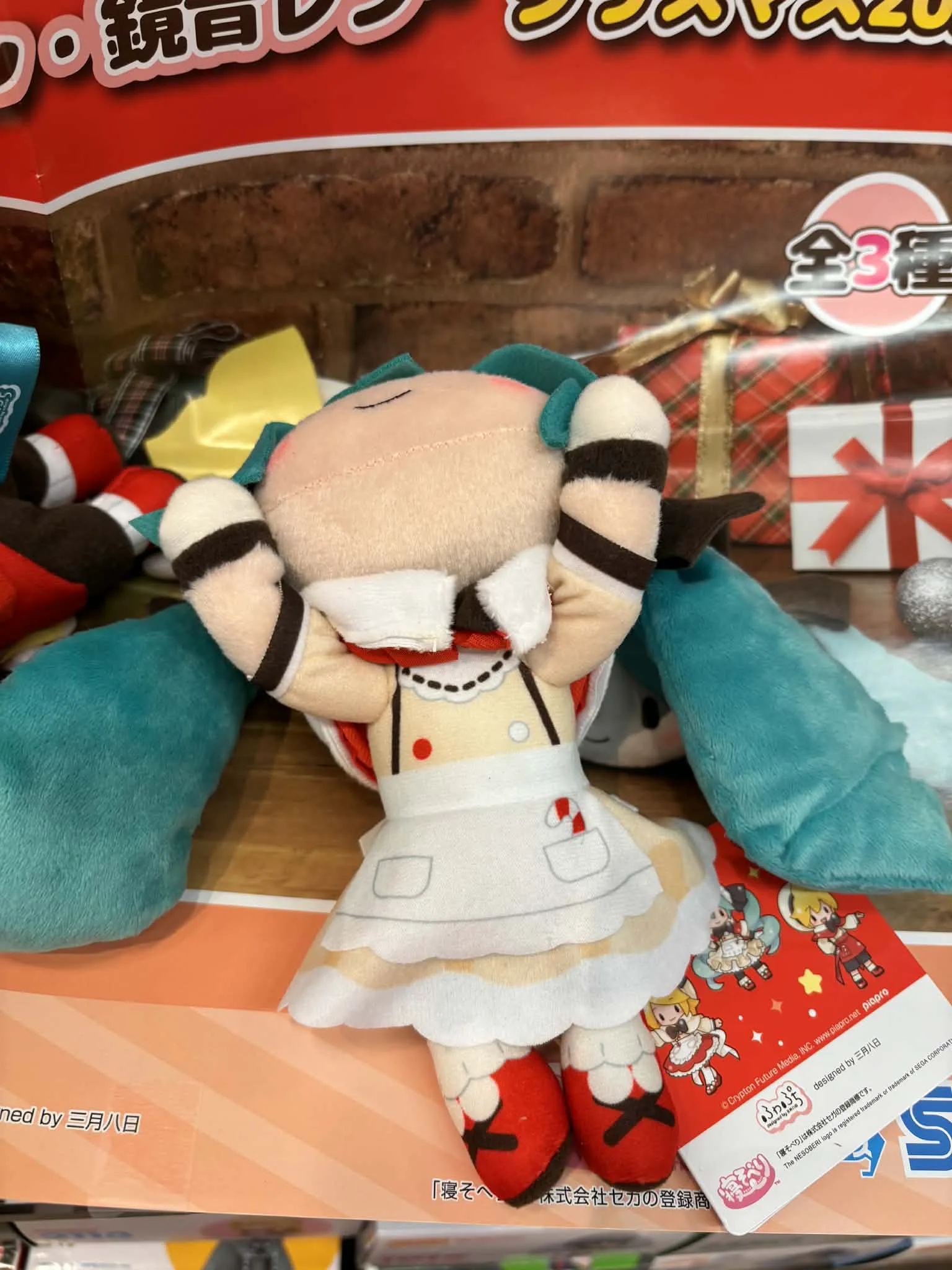 Hatsune Miku Series Fuwapuchi Nesoberi Plush ", Kagamine Rin" Christmas 2025 (EX).