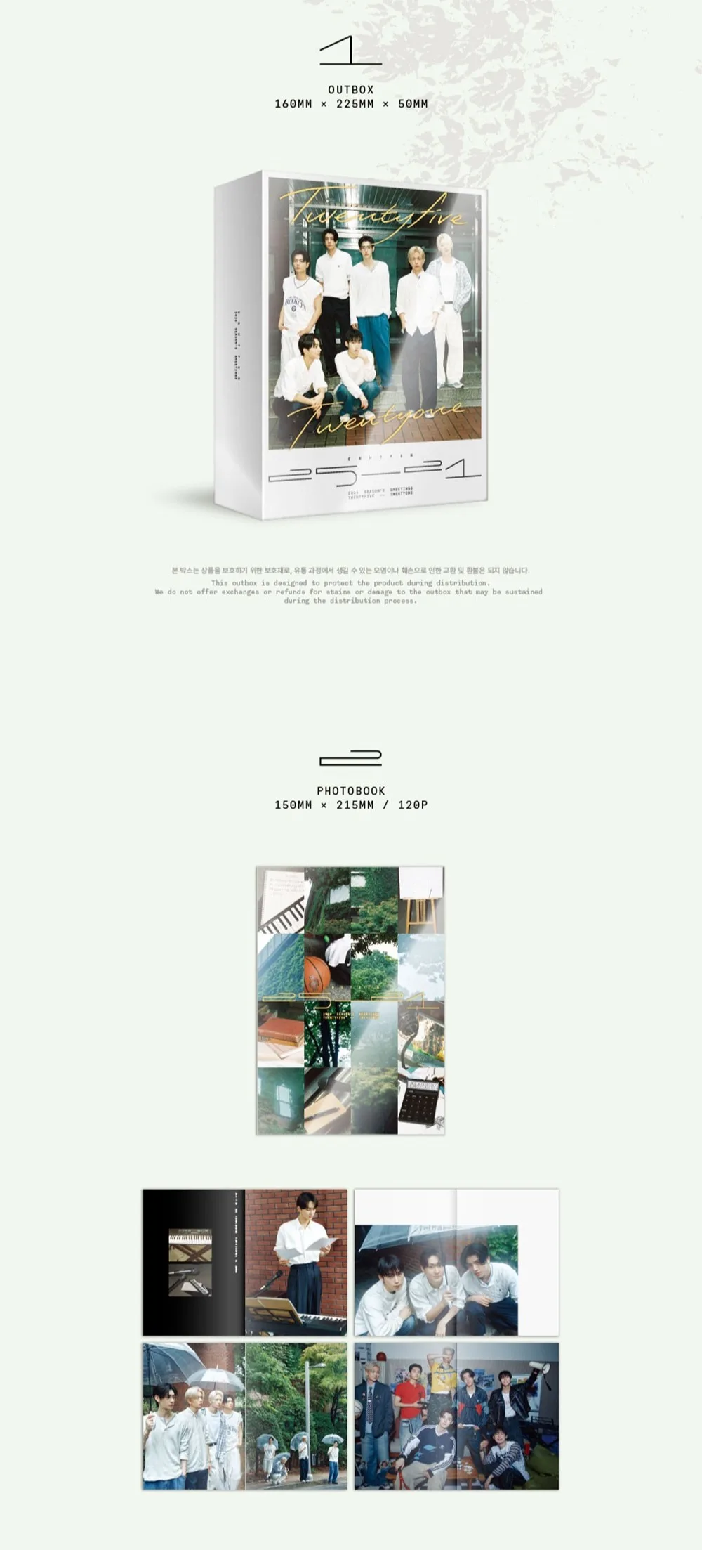 Coming soon: ENHYPEN - 2026 SEASON'S GREETINGS