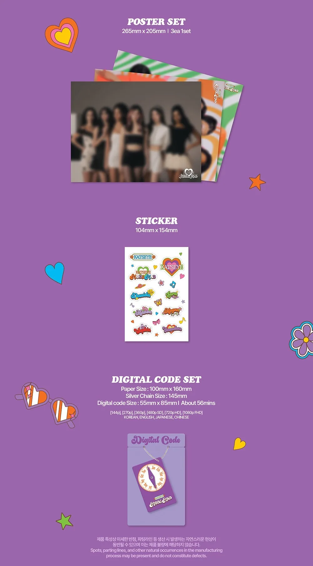 Coming soon: KATSEYE - 2026 SEASON'S GREETINGS