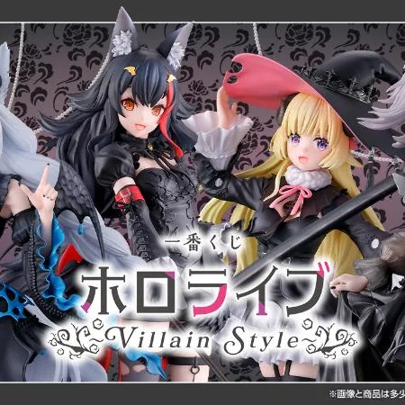 Coming in January : Hololive - Banpresto Ichiban Kuji full set - Villain Style