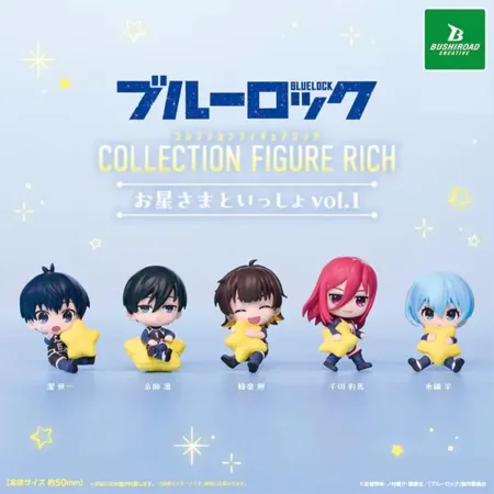 Blue Lock Collection Figure RICH Ohoshisama to Issho vol. 1. A random gachapon capsule
