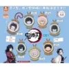 Demon Slayer: Kimetsu no Yaiba Putit Break vol. 2 Charm. A random gachapon capsule