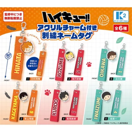 Haikyu!! Embroidery Name Tag with Acrylic Charm (height : 9 cm / 3.5 in.) A random gachapon capsule