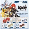 Genshin Impact Mini Button Badge Set. A random capsule