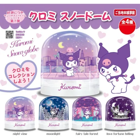 Kuromi Snow Globe. A random gachapon