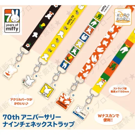 Miffy 70th Anniversary Nijntje Neck Strap. A random gachapon