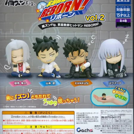 Reborn! Katazun Fig. vol. 2. A RANDOM CAPSULE