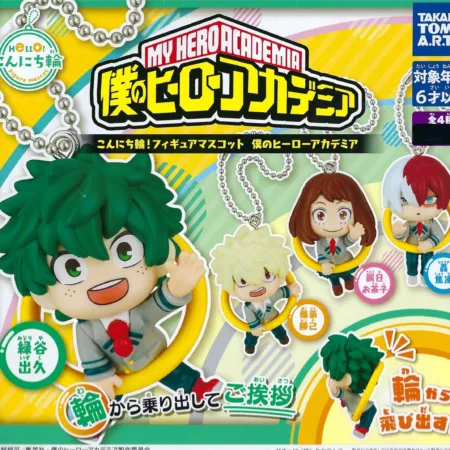 My Hero Academia Konnichi-Wa! Figure Mascot. A RANDOM CAPSULE