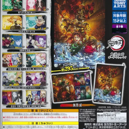 Demon Slayer: Kimetsu no Yaiba Pouch Deluxe. A RANDOM CAPSULE