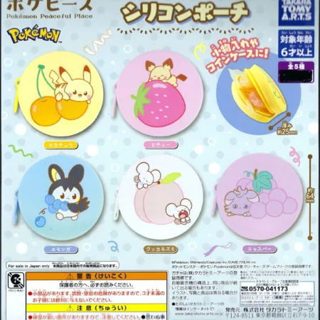 Pokémon Poképeace Silicon Pouch. A RANDOM CAPSULE