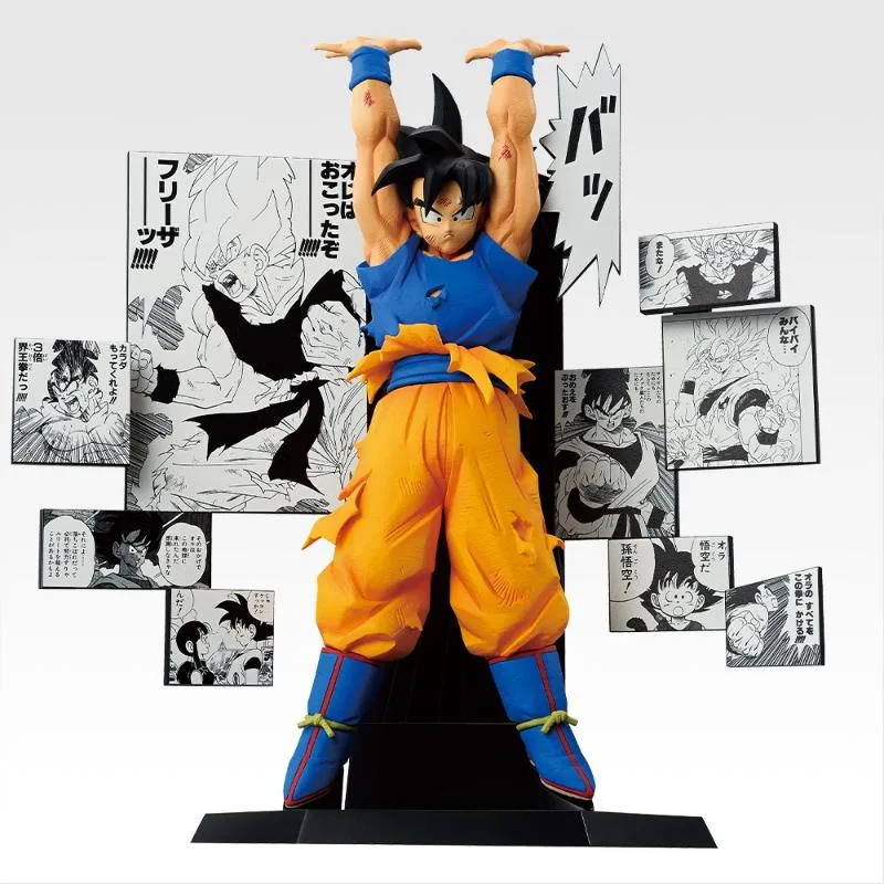 Coming soon: Dragon Ball - Banpresto Ichiban Kuji full set - 40th vol. 2
