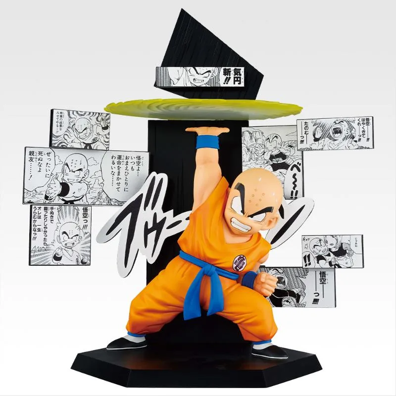 Coming soon: Dragon Ball - Banpresto Ichiban Kuji full set - 40th vol. 2